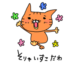 SHIMANEKO. Easy to tell Shimane accent. sticker #6953382