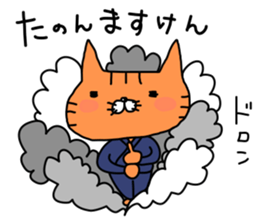 SHIMANEKO. Easy to tell Shimane accent. sticker #6953383