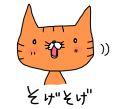 SHIMANEKO. Easy to tell Shimane accent. sticker #6953385