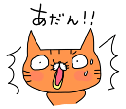 SHIMANEKO. Easy to tell Shimane accent. sticker #6953393