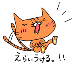 SHIMANEKO. Easy to tell Shimane accent. sticker #6953395