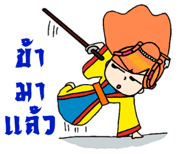 Nidgy : Traditional girl (TH) Ver.2 sticker #6953440