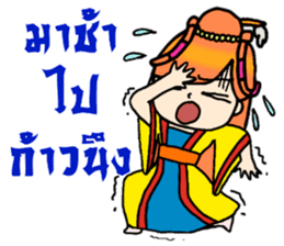 Nidgy : Traditional girl (TH) Ver.2 sticker #6953441