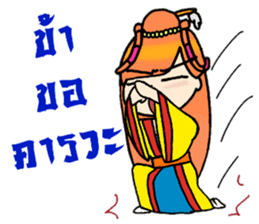 Nidgy : Traditional girl (TH) Ver.2 sticker #6953442