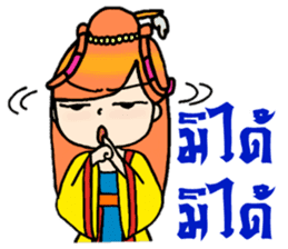 Nidgy : Traditional girl (TH) Ver.2 sticker #6953443