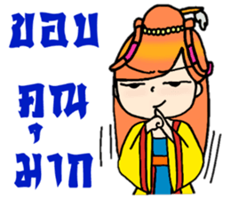 Nidgy : Traditional girl (TH) Ver.2 sticker #6953445