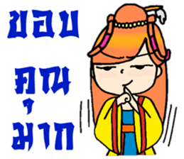 Nidgy : Traditional girl (TH) Ver.2 sticker #6953445