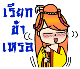Nidgy : Traditional girl (TH) Ver.2 sticker #6953446