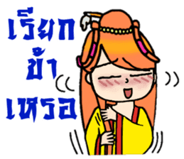 Nidgy : Traditional girl (TH) Ver.2 sticker #6953446