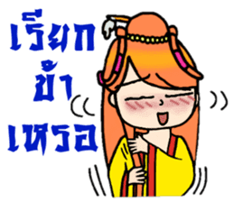 Nidgy : Traditional girl (TH) Ver.2 sticker #6953446