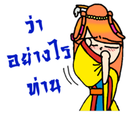 Nidgy : Traditional girl (TH) Ver.2 sticker #6953447