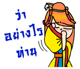 Nidgy : Traditional girl (TH) Ver.2 sticker #6953447
