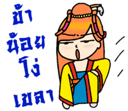 Nidgy : Traditional girl (TH) Ver.2 sticker #6953448