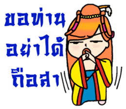 Nidgy : Traditional girl (TH) Ver.2 sticker #6953449