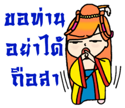 Nidgy : Traditional girl (TH) Ver.2 sticker #6953449