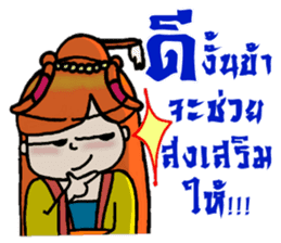 Nidgy : Traditional girl (TH) Ver.2 sticker #6953450