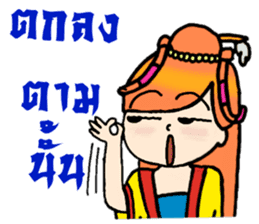 Nidgy : Traditional girl (TH) Ver.2 sticker #6953451