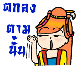 Nidgy : Traditional girl (TH) Ver.2 sticker #6953451