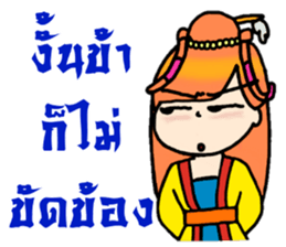 Nidgy : Traditional girl (TH) Ver.2 sticker #6953453