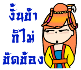 Nidgy : Traditional girl (TH) Ver.2 sticker #6953453