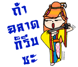 Nidgy : Traditional girl (TH) Ver.2 sticker #6953456