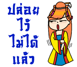 Nidgy : Traditional girl (TH) Ver.2 sticker #6953458