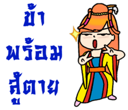 Nidgy : Traditional girl (TH) Ver.2 sticker #6953459