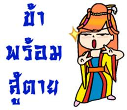 Nidgy : Traditional girl (TH) Ver.2 sticker #6953459