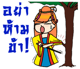 Nidgy : Traditional girl (TH) Ver.2 sticker #6953460