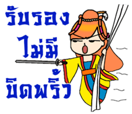 Nidgy : Traditional girl (TH) Ver.2 sticker #6953461