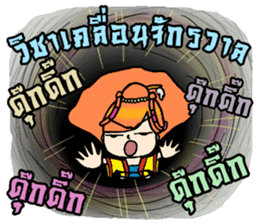 Nidgy : Traditional girl (TH) Ver.2 sticker #6953465