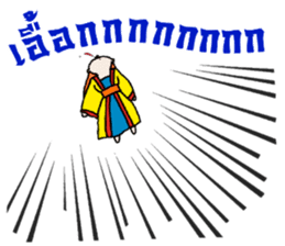 Nidgy : Traditional girl (TH) Ver.2 sticker #6953466