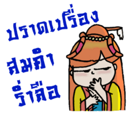 Nidgy : Traditional girl (TH) Ver.2 sticker #6953470