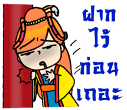 Nidgy : Traditional girl (TH) Ver.2 sticker #6953474