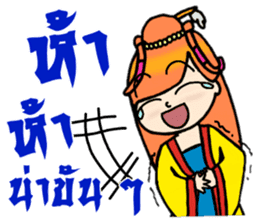 Nidgy : Traditional girl (TH) Ver.2 sticker #6953476