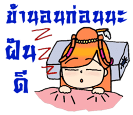Nidgy : Traditional girl (TH) Ver.2 sticker #6953479