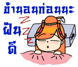 Nidgy : Traditional girl (TH) Ver.2 sticker #6953479