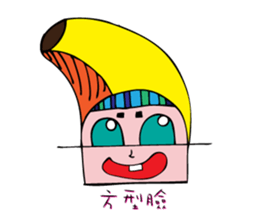 MS_HOT_HOT sticker #6954001