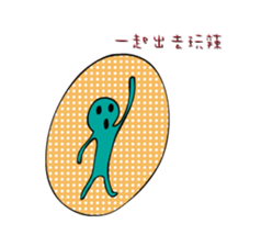 MS_HOT_HOT sticker #6954017