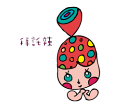 MS_HOT_HOT sticker #6954022