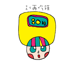MS_HOT_HOT sticker #6954027
