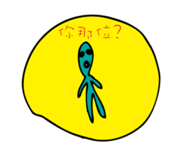 MS_HOT_HOT sticker #6954035