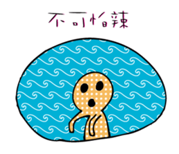 MS_HOT_HOT sticker #6954039