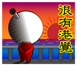 Mad Match Man Part 3 sticker #6954045