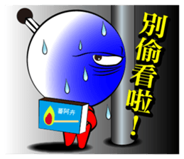 Mad Match Man Part 3 sticker #6954046