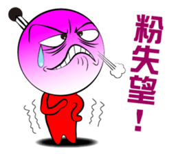 Mad Match Man Part 3 sticker #6954048