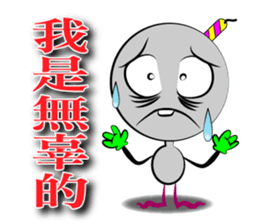 Mad Match Man Part 3 sticker #6954057