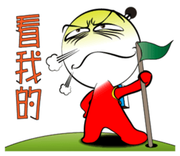 Mad Match Man Part 3 sticker #6954067