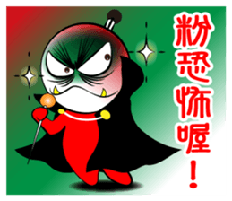 Mad Match Man Part 3 sticker #6954070