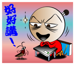 Mad Match Man Part 3 sticker #6954071